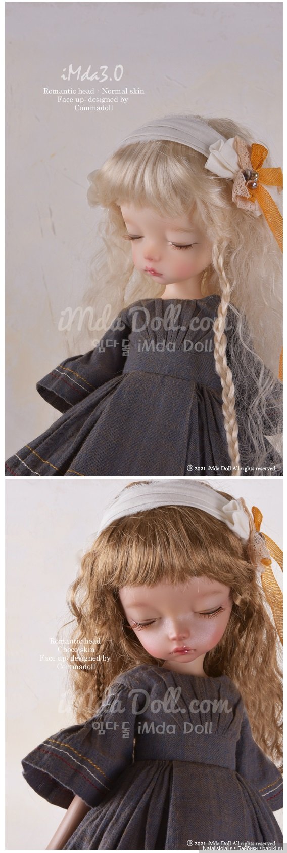 Imda doll отмечают независимость (фото 4)