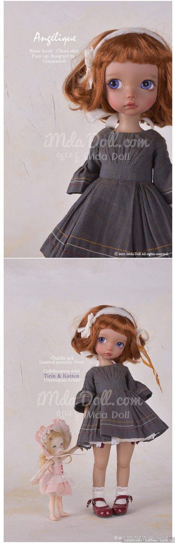 Imda doll отмечают независимость (фото 2)