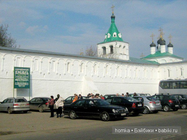 Родной мой город Александров ... №2 (фото 3)