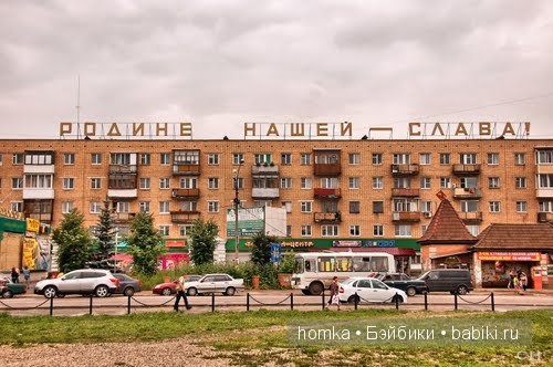 Родной мой город Александров ... №2 (фото 7)