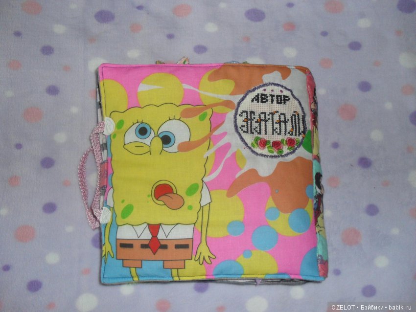 Книжка-развивашка своими руками (фото 6)