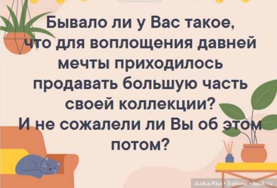 Всем доброго вечера Вопрос внутри
