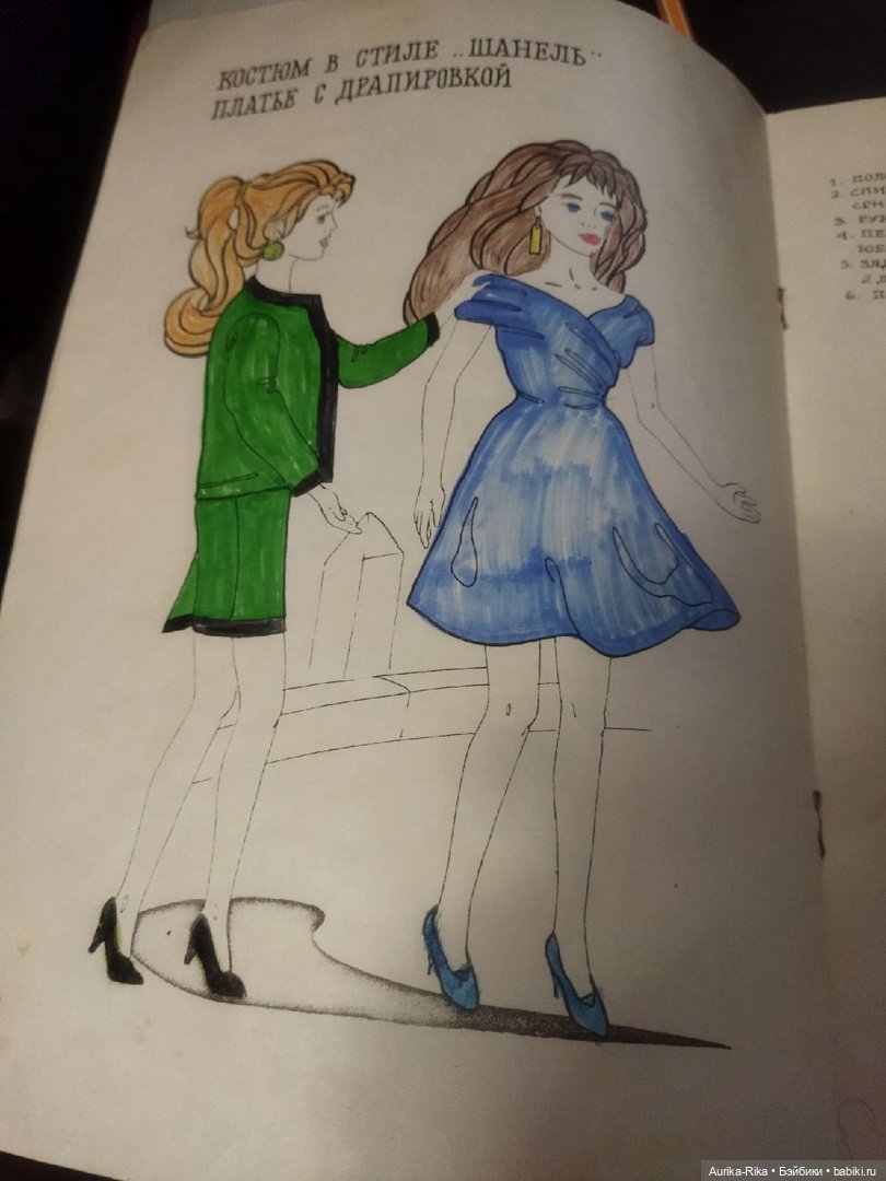 Ещё одна находка с переезда (фото 2)