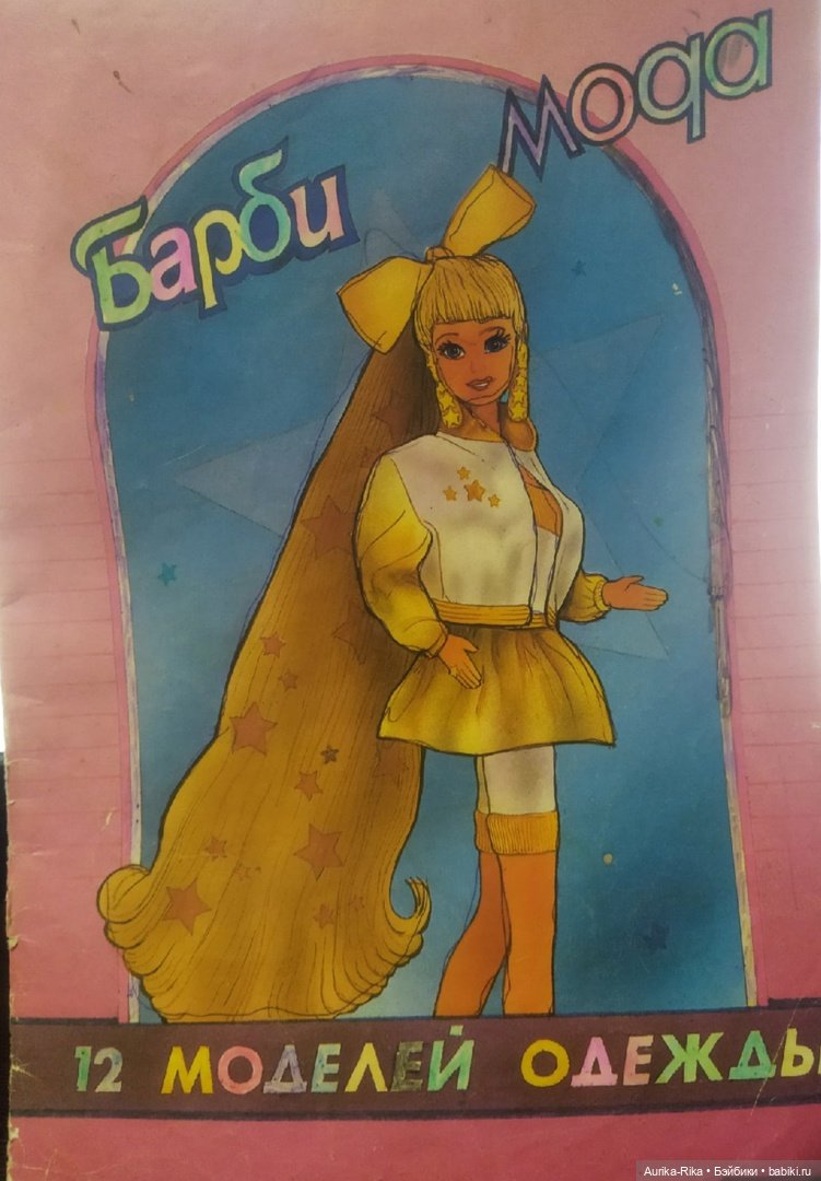 Ещё одна находка с переезда