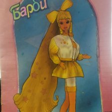 Ещё одна находка с переезда