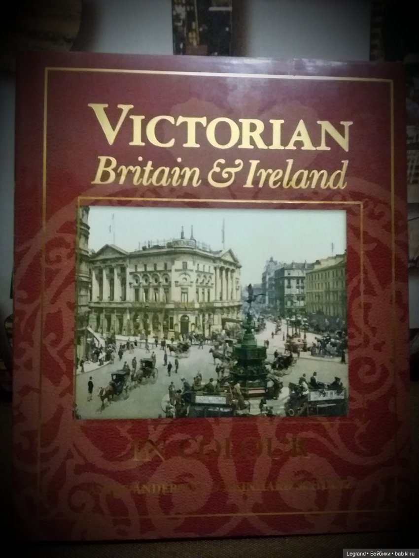 Лестат и Анаис в спектакле "Начнётся сентябрь..."
