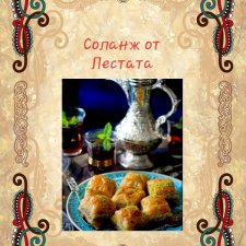 Они сами пишут свои истории: Соланж от Лестата