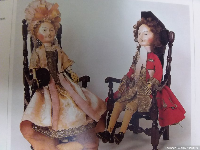 Куклы мира: самые красивые и знаменитые. М., 2005 г. Обзор издания (фото 7)