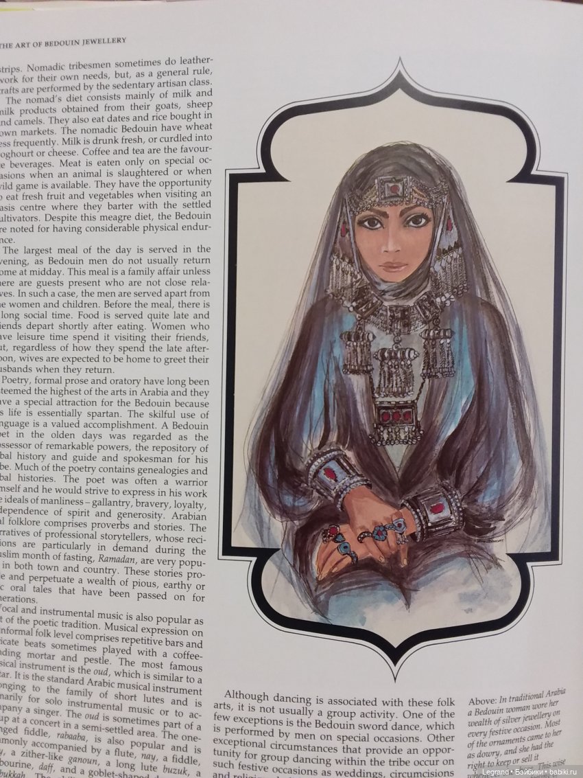 Из семейного архива: открытки из Саудовской Аравии