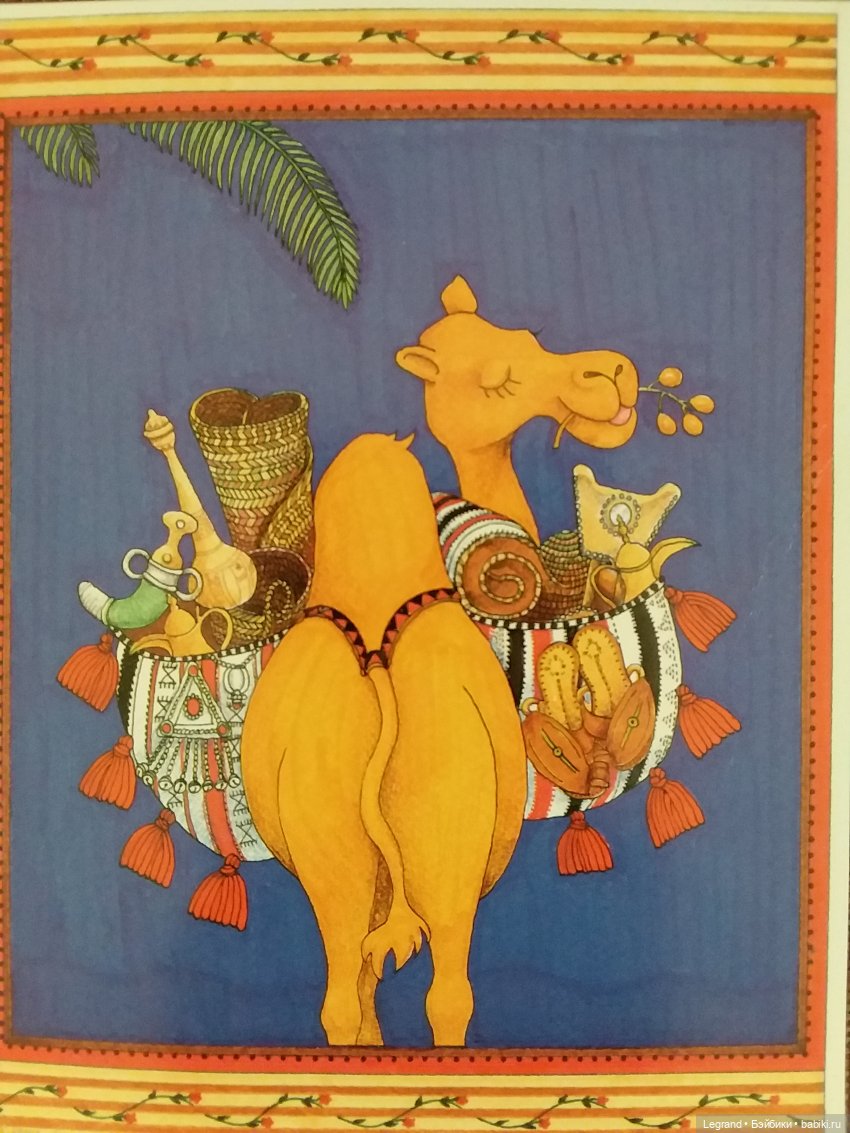 Из семейного архива: открытки из Саудовской Аравии