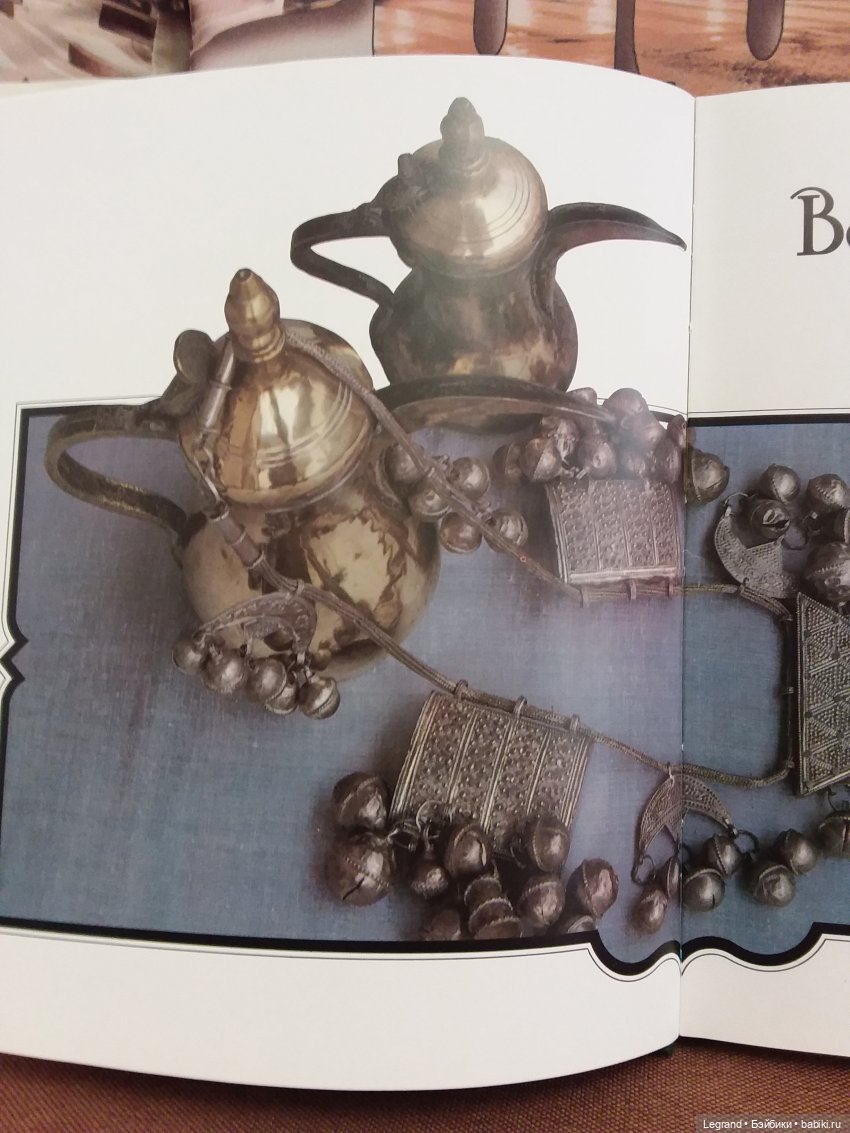 Из семейного архива: открытки из Саудовской Аравии