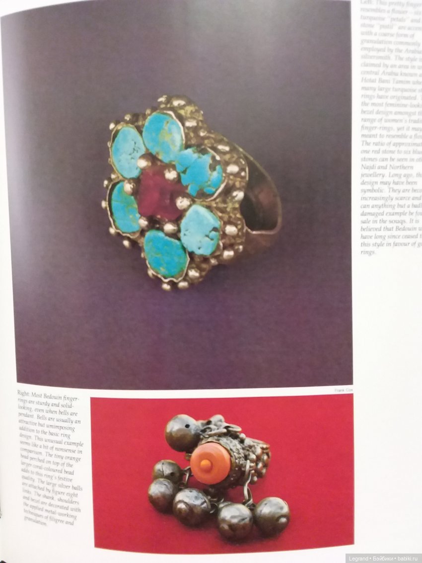 Из семейного архива: открытки из Саудовской Аравии