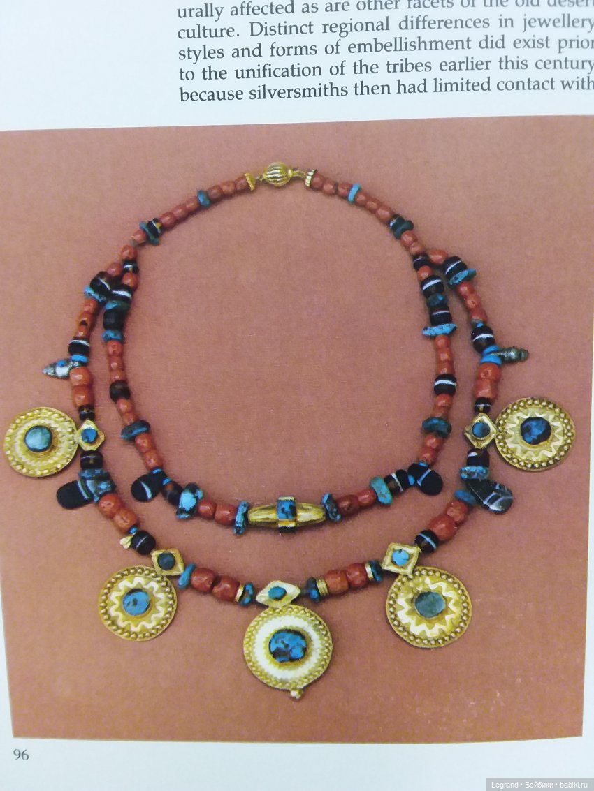 Из семейного архива: открытки из Саудовской Аравии