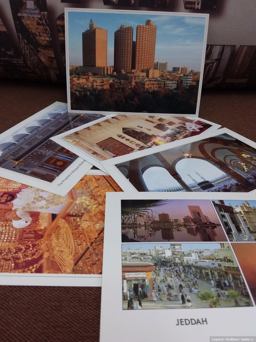 Из семейного архива: открытки из Саудовской Аравии (фото 8)
