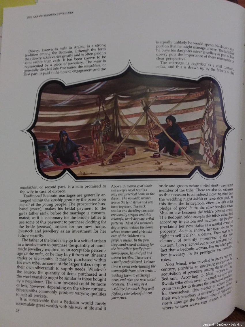 Из семейного архива: открытки из Саудовской Аравии