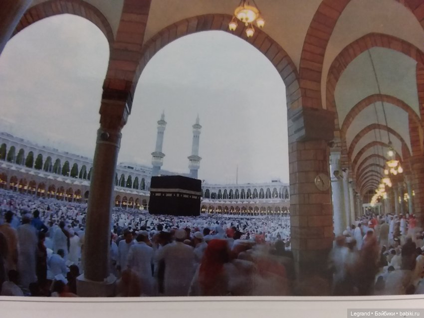 Из семейного архива: открытки из Саудовской Аравии