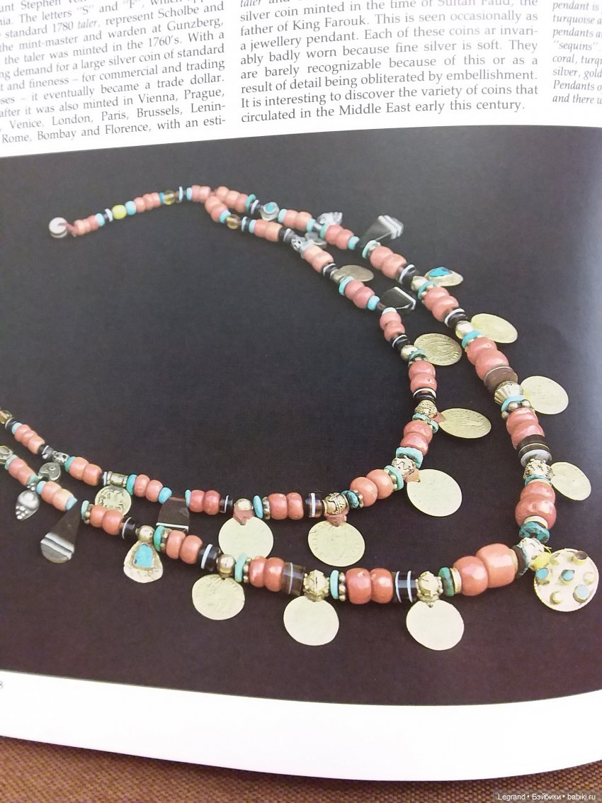 Из семейного архива: открытки из Саудовской Аравии