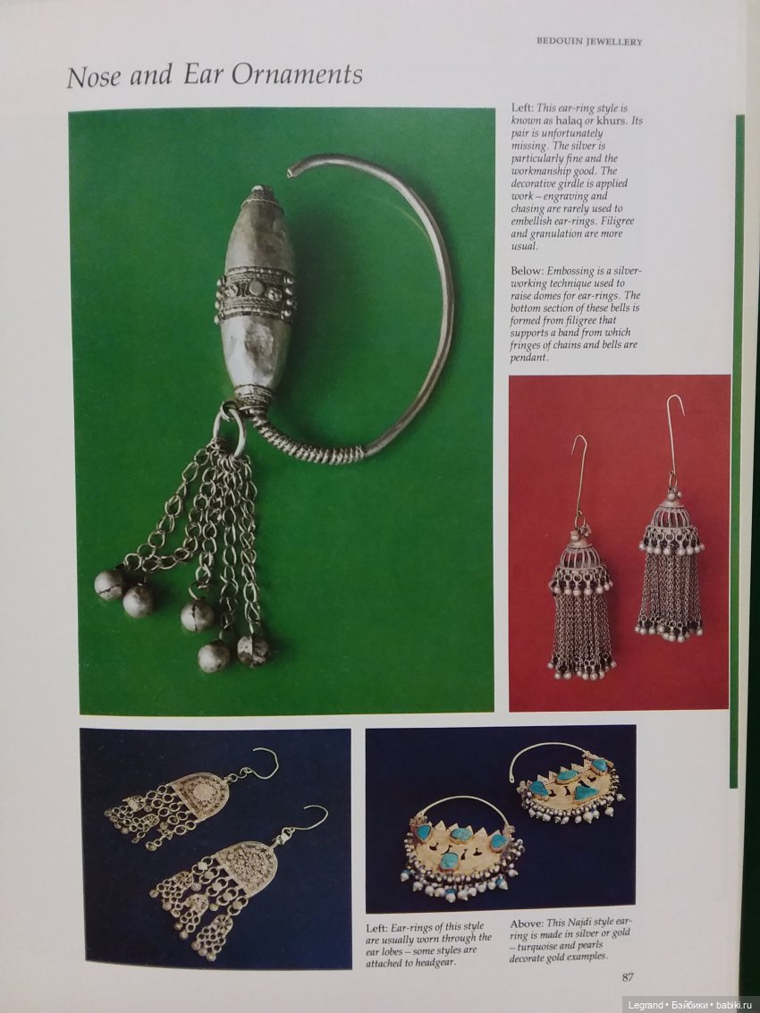 Из семейного архива: открытки из Саудовской Аравии