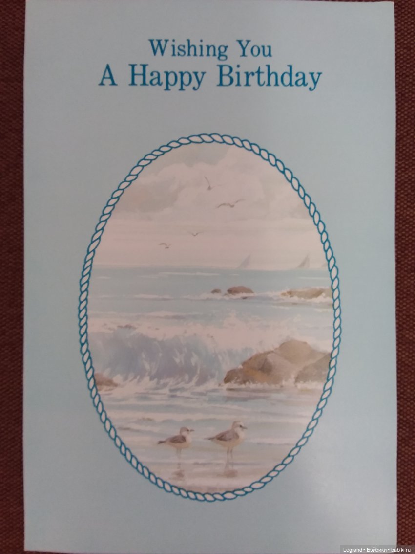 Из семейного архива: открытки из Саудовской Аравии