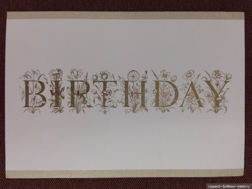 Из семейного архива: открытки из Саудовской Аравии