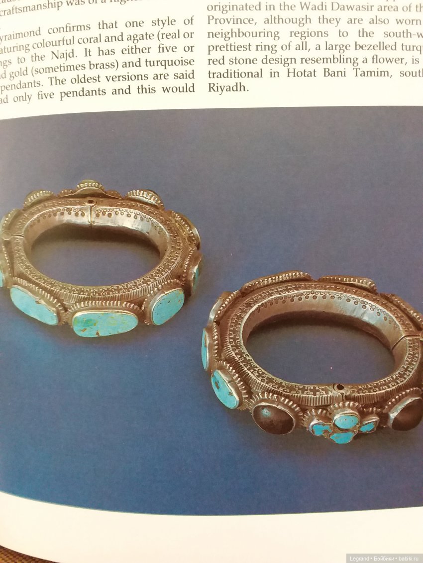 Из семейного архива: открытки из Саудовской Аравии