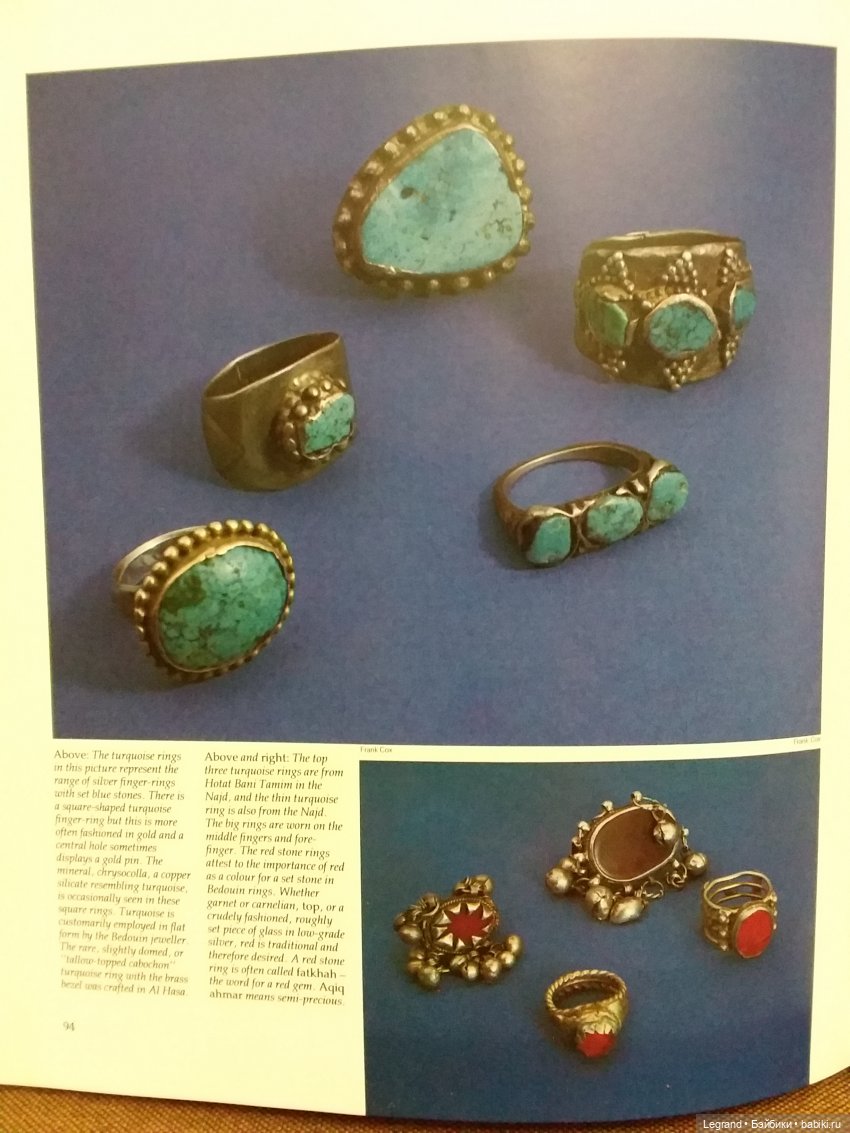 Из семейного архива: открытки из Саудовской Аравии