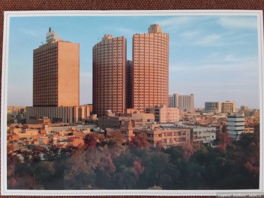 Из семейного архива: открытки из Саудовской Аравии (фото 9)