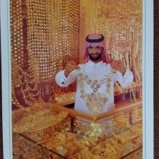 Из семейного архива: открытки из Саудовской Аравии