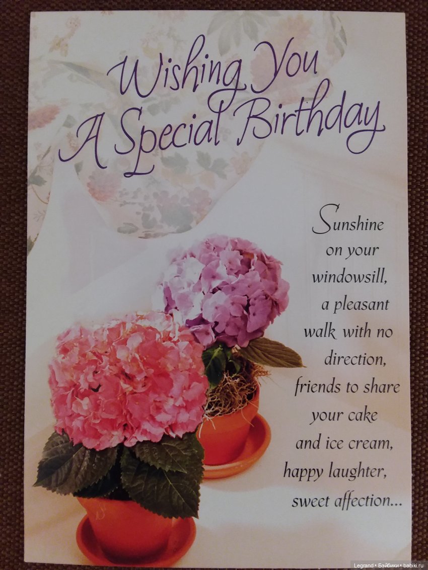 Из семейного архива: открытки из Саудовской Аравии