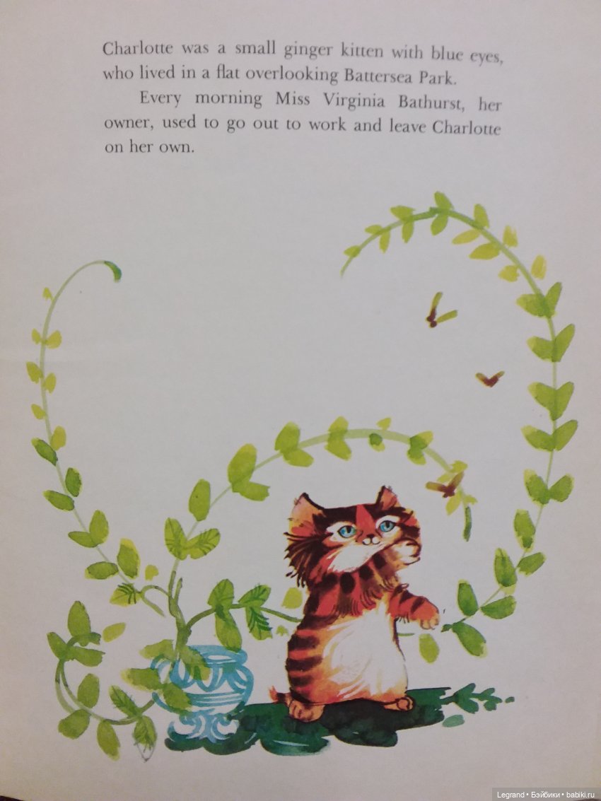 Продолжаю играть с мишками: Гри читает мои детские книжки и отдыхает у бассейна (фото 6)