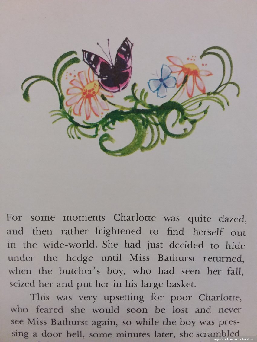 Продолжаю играть с мишками: Гри читает мои детские книжки и отдыхает у бассейна (фото 9)