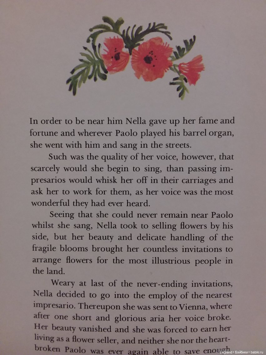 Продолжаю играть с мишками: Гри читает мои детские книжки и отдыхает у бассейна