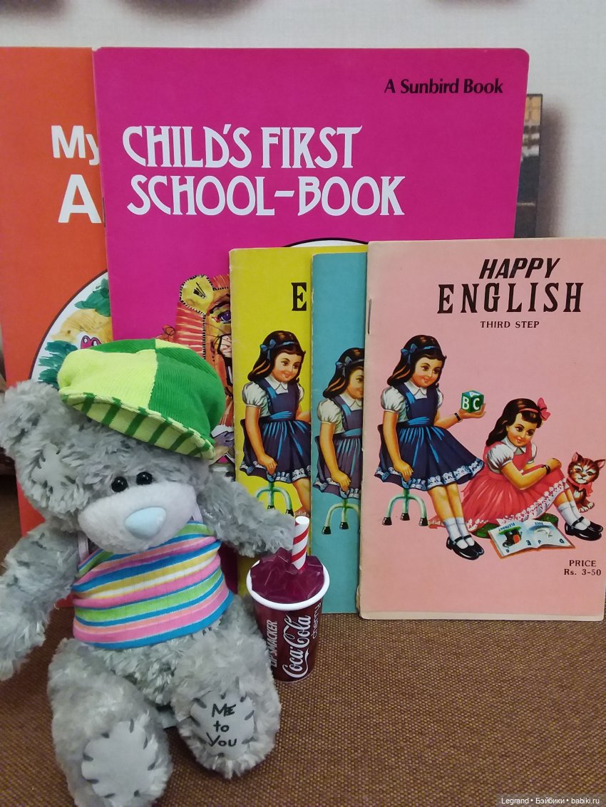 Продолжаю играть с мишками: Гри читает мои детские книжки и отдыхает у бассейна