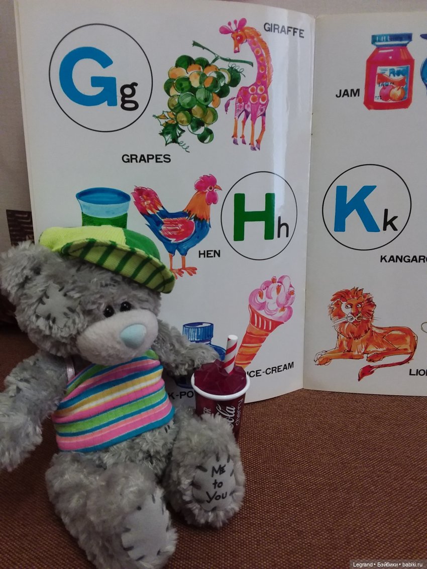 Продолжаю играть с мишками: Гри читает мои детские книжки и отдыхает у бассейна