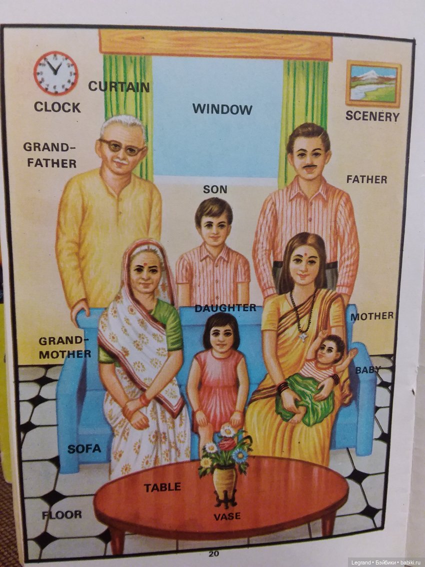 Продолжаю играть с мишками: Гри читает мои детские книжки и отдыхает у бассейна