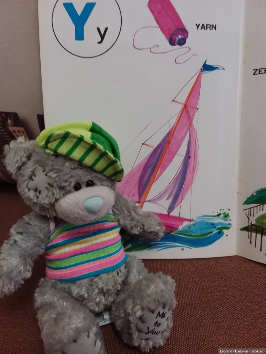 Продолжаю играть с мишками: Гри читает мои детские книжки и отдыхает у бассейна