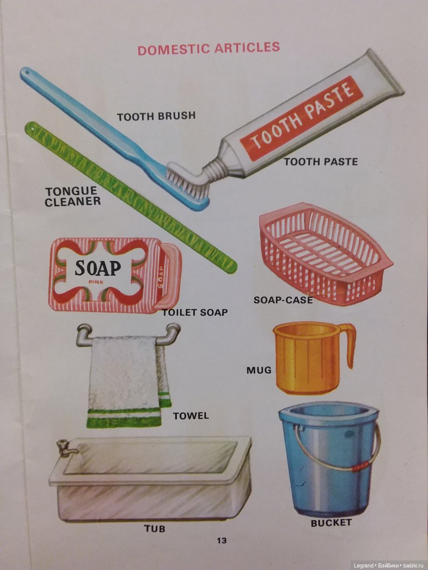 Продолжаю играть с мишками: Гри читает мои детские книжки и отдыхает у бассейна