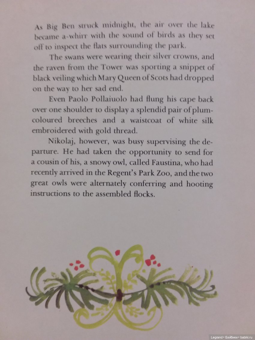 Продолжаю играть с мишками: Гри читает мои детские книжки и отдыхает у бассейна