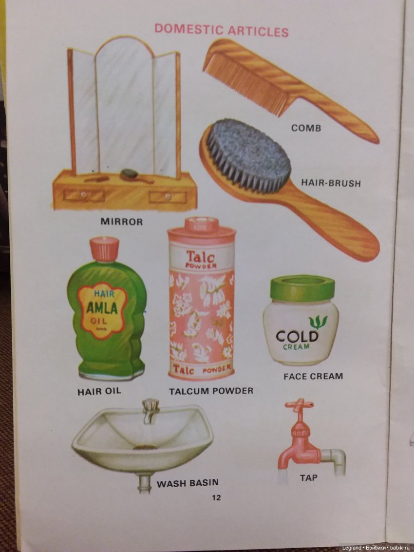 Продолжаю играть с мишками: Гри читает мои детские книжки и отдыхает у бассейна