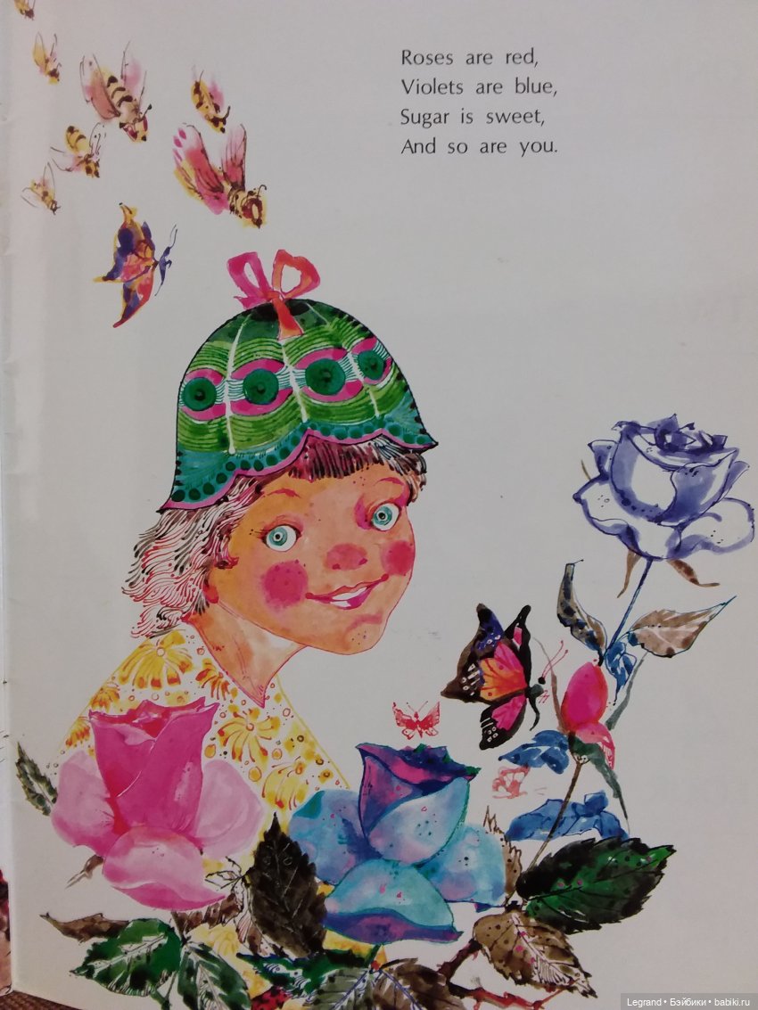 Продолжаю играть с мишками: Гри читает мои детские книжки и отдыхает у бассейна