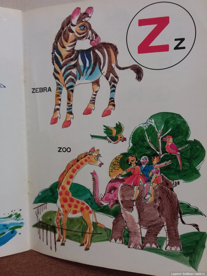 Продолжаю играть с мишками: Гри читает мои детские книжки и отдыхает у бассейна