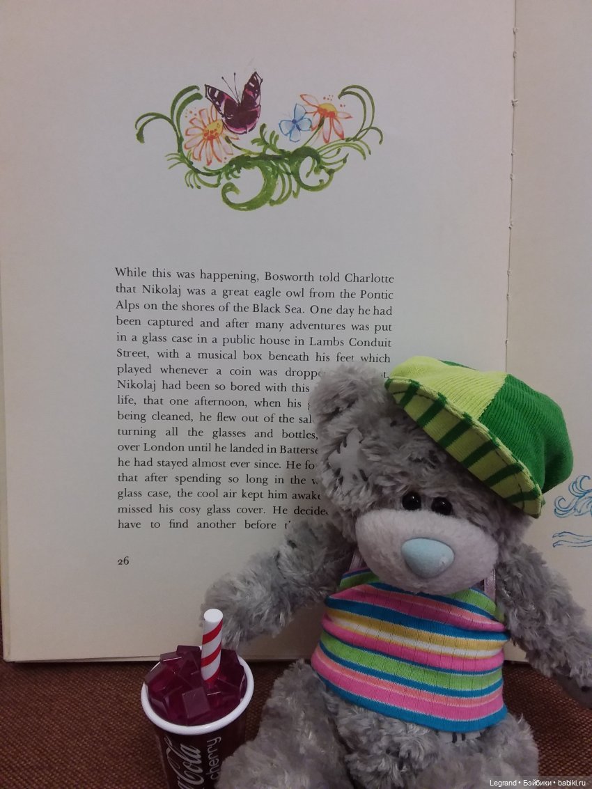 Продолжаю играть с мишками: Гри читает мои детские книжки и отдыхает у бассейна