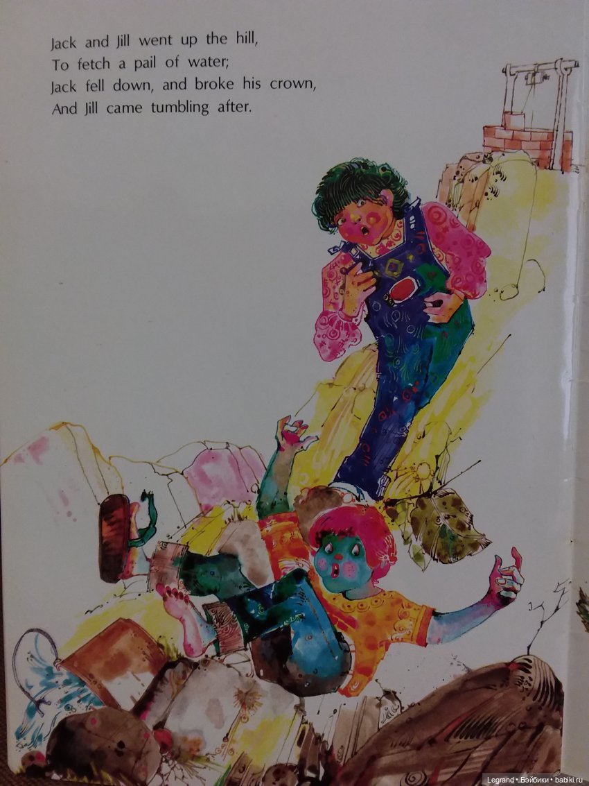 Продолжаю играть с мишками: Гри читает мои детские книжки и отдыхает у бассейна