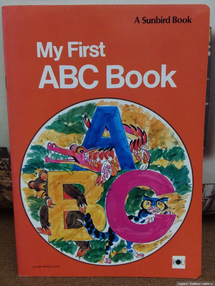 Продолжаю играть с мишками: Гри читает мои детские книжки и отдыхает у бассейна