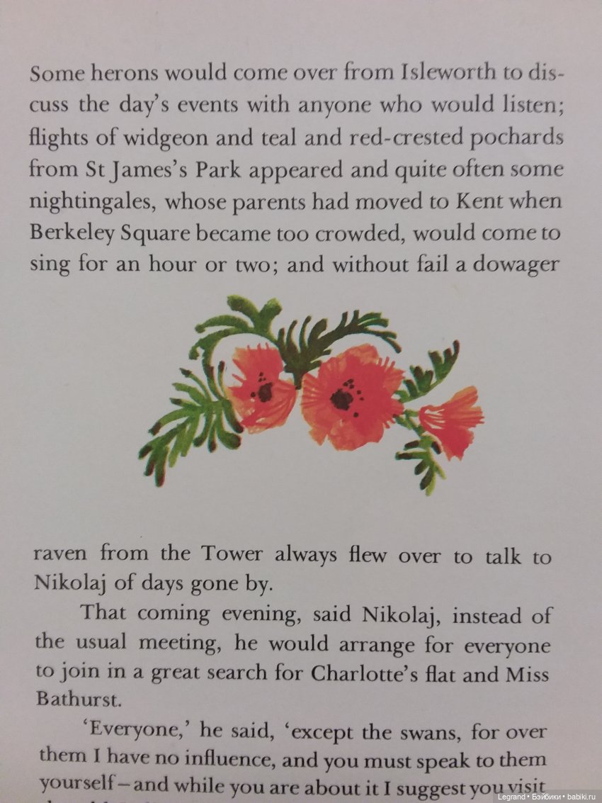 Продолжаю играть с мишками: Гри читает мои детские книжки и отдыхает у бассейна