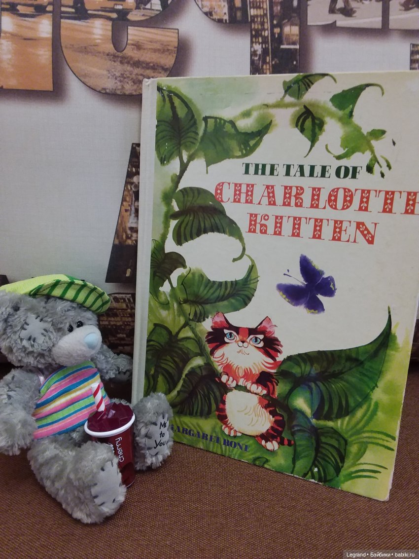 Продолжаю играть с мишками: Гри читает мои детские книжки и отдыхает у бассейна (фото 4)