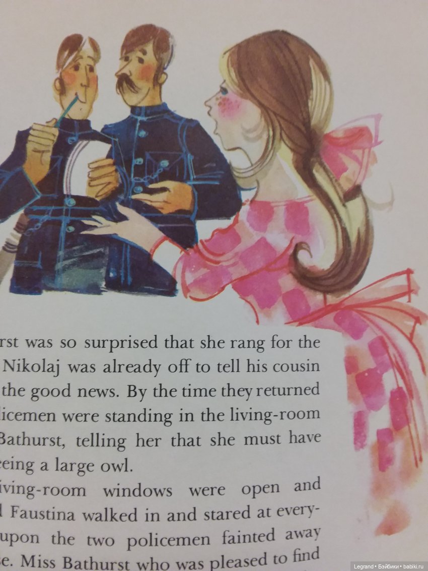 Продолжаю играть с мишками: Гри читает мои детские книжки и отдыхает у бассейна