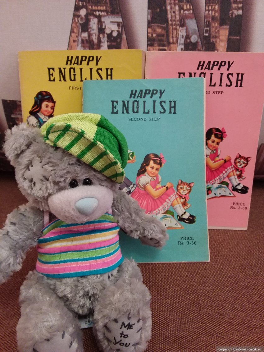 Продолжаю играть с мишками: Гри читает мои детские книжки и отдыхает у бассейна