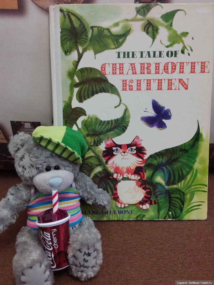 Продолжаю играть с мишками: Гри читает мои детские книжки и отдыхает у бассейна