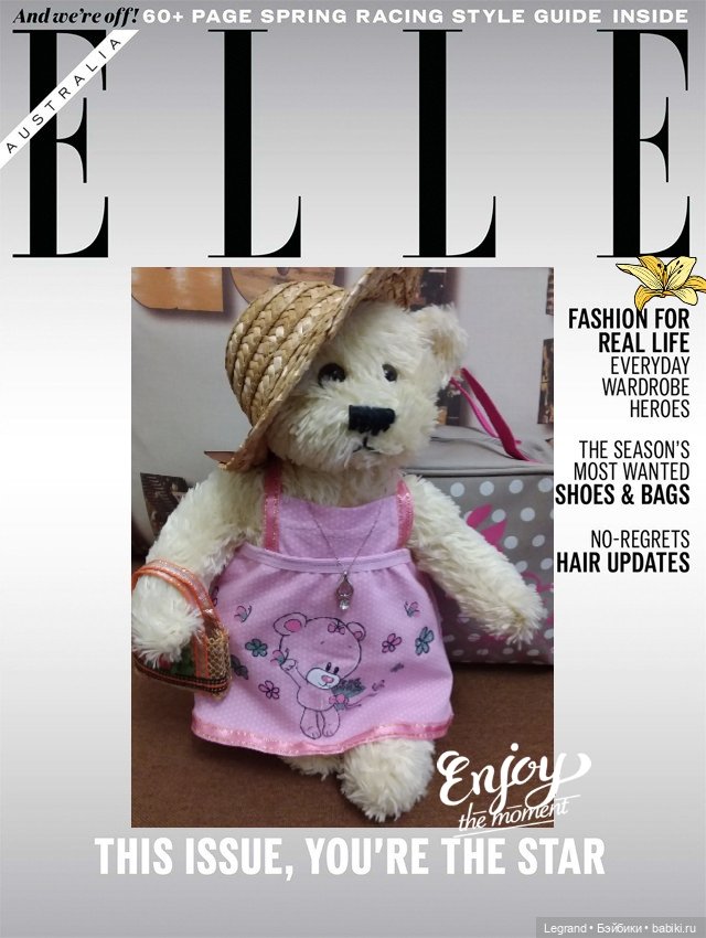 Пембе в новом розовом сарафане... и на обложках модных журналов